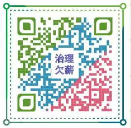 东营市纪委监委