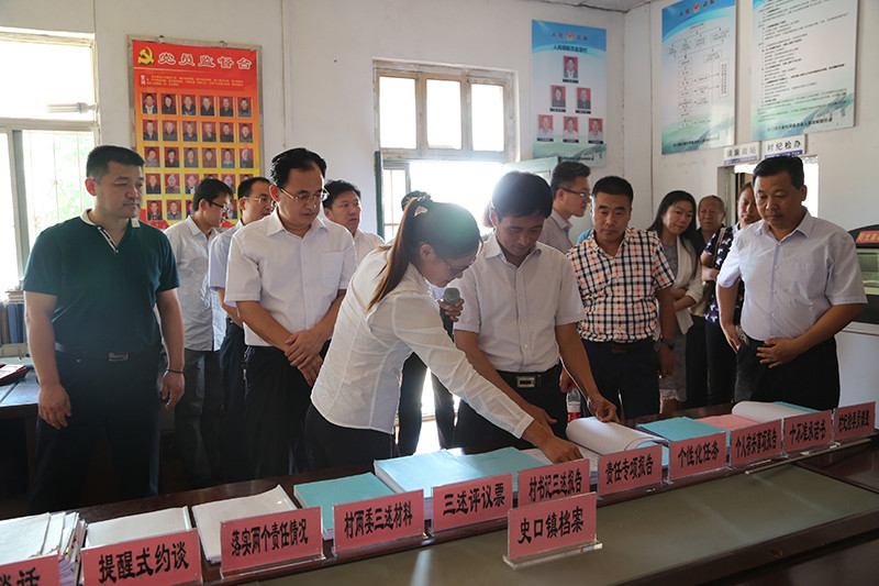 9.21 东营区农廉观摩.jpg