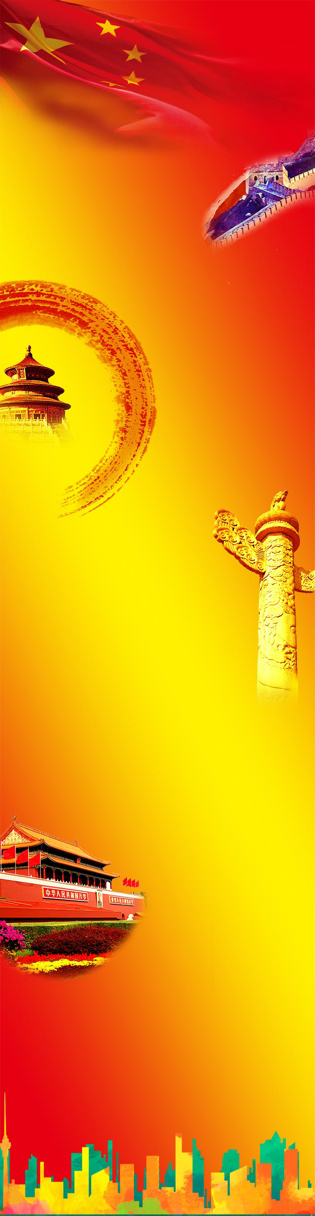 新红打底背景手机.jpg