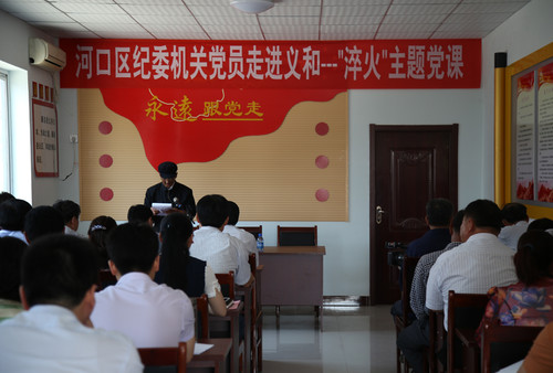 听老党员上党课 (3).jpg