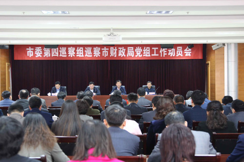 4-市财政局.jpg