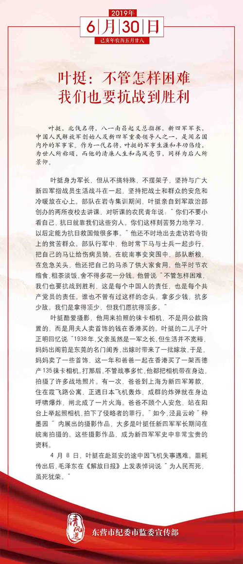 微信图片_20190629215935.png