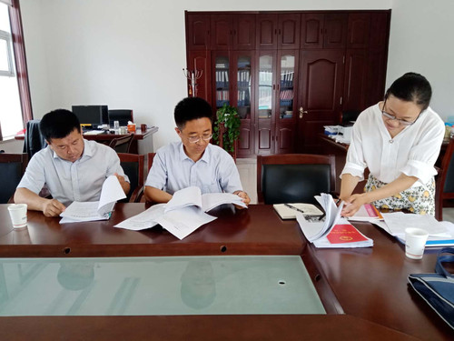 5金融办查阅资料 (1).jpg