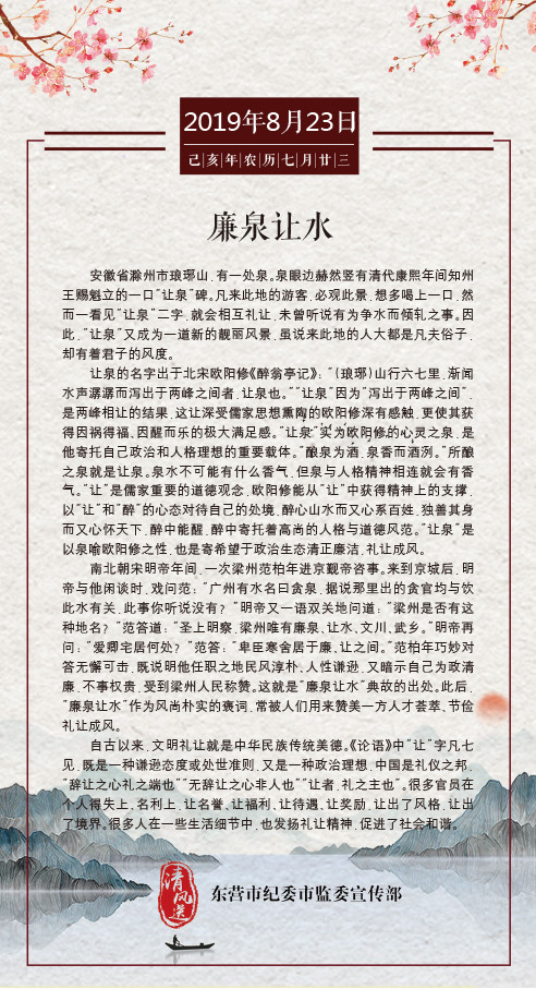微信图片_20190822173043.jpg