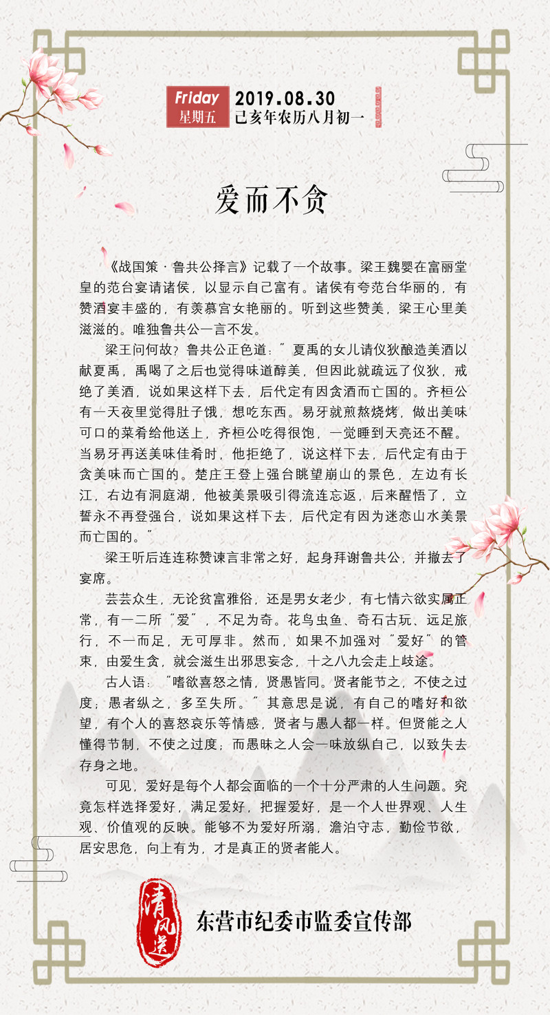 微信图片_20190830084245.jpg
