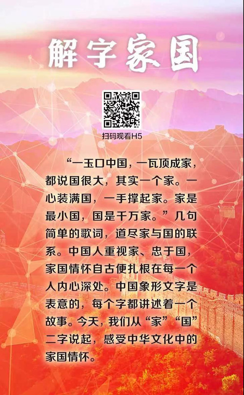 微信图片_20191007125240.jpg