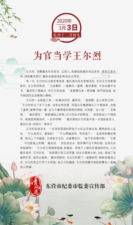 微信图片_20200103090603.png