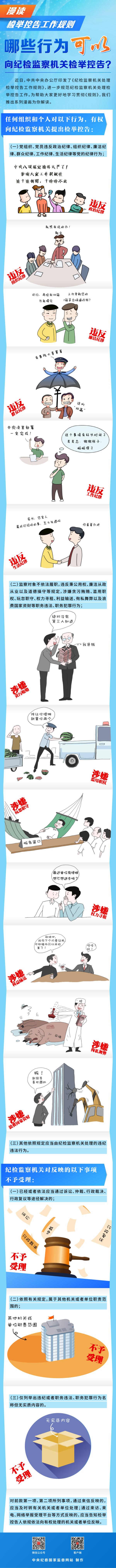 微信图片_20200205104934.png