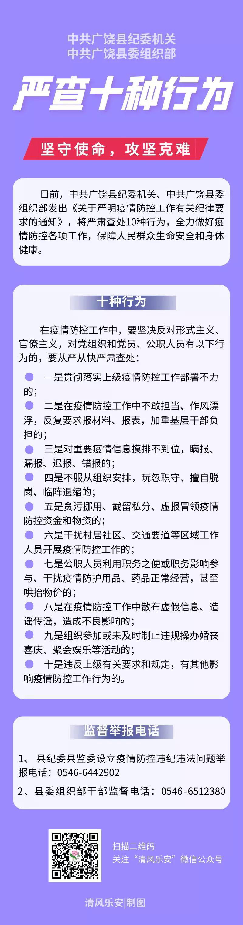 微信图片_20200213140924.jpg