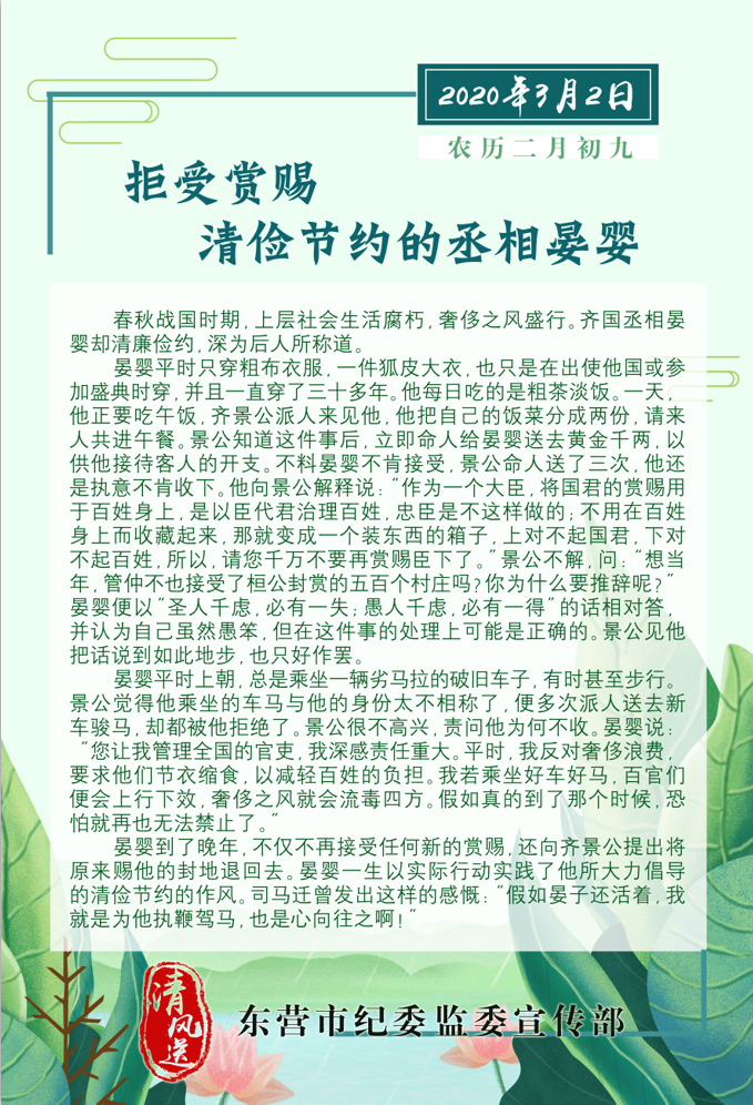 微信图片_20200302084758.png