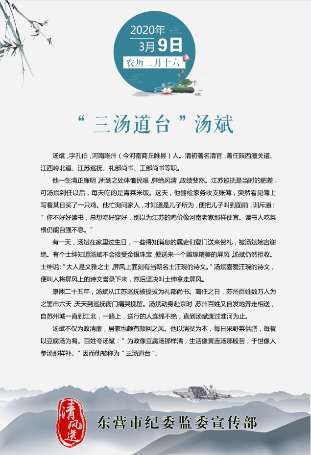 微信图片_20200309090652.png