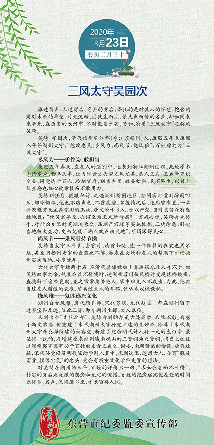 微信图片_20200323084724.jpg
