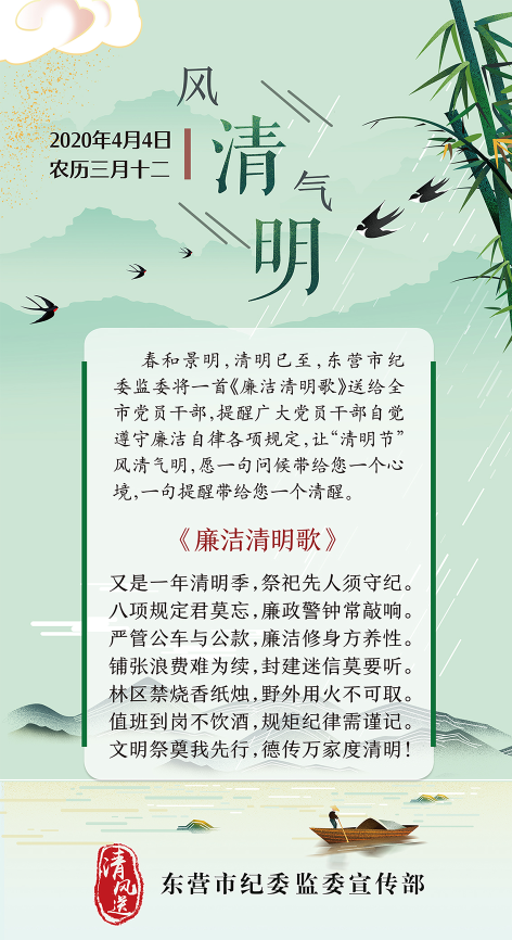 微信图片_20200403215410.png