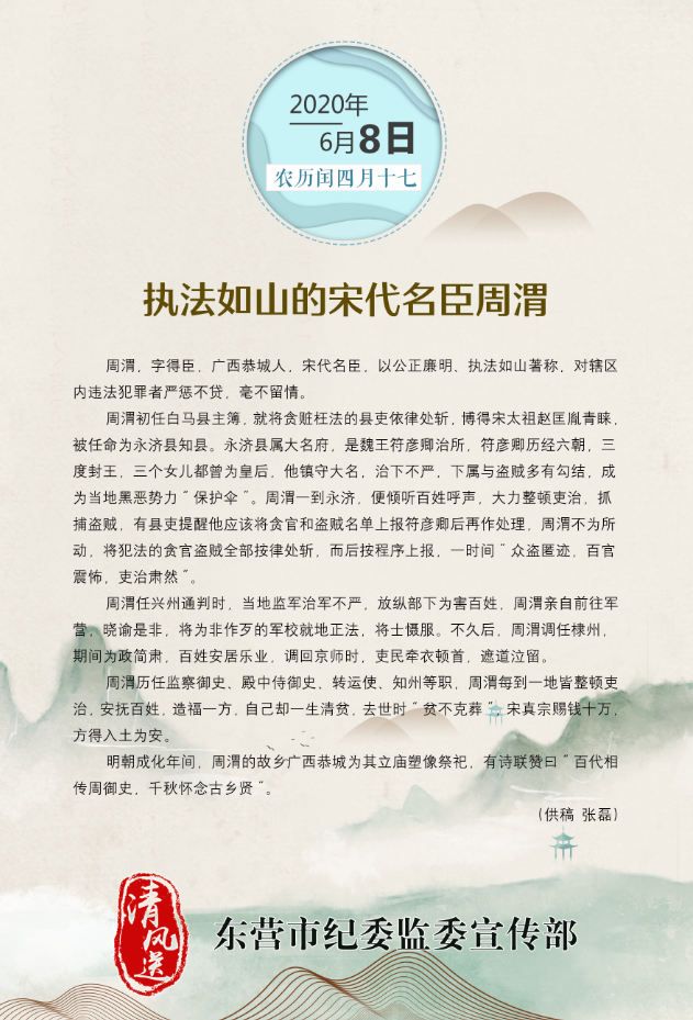 微信图片_20200605104842.png