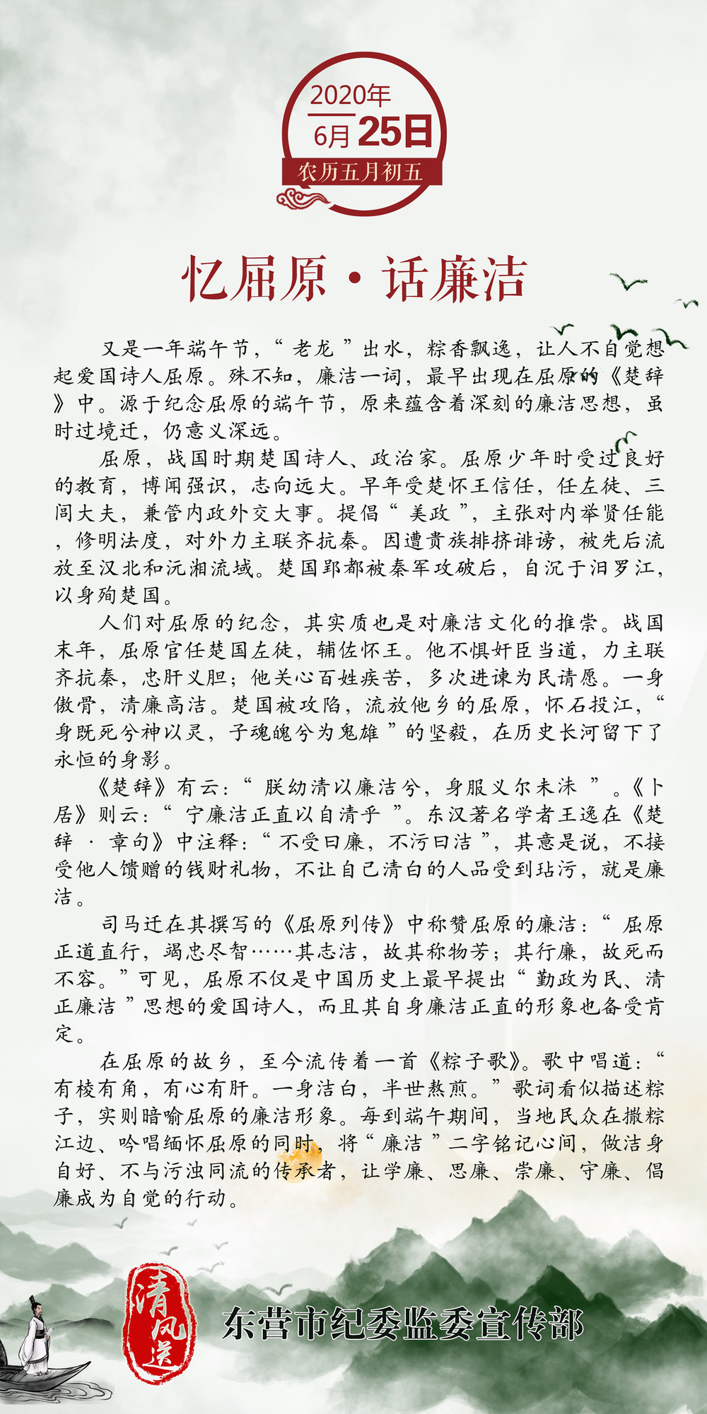 微信图片_20200624175637.jpg