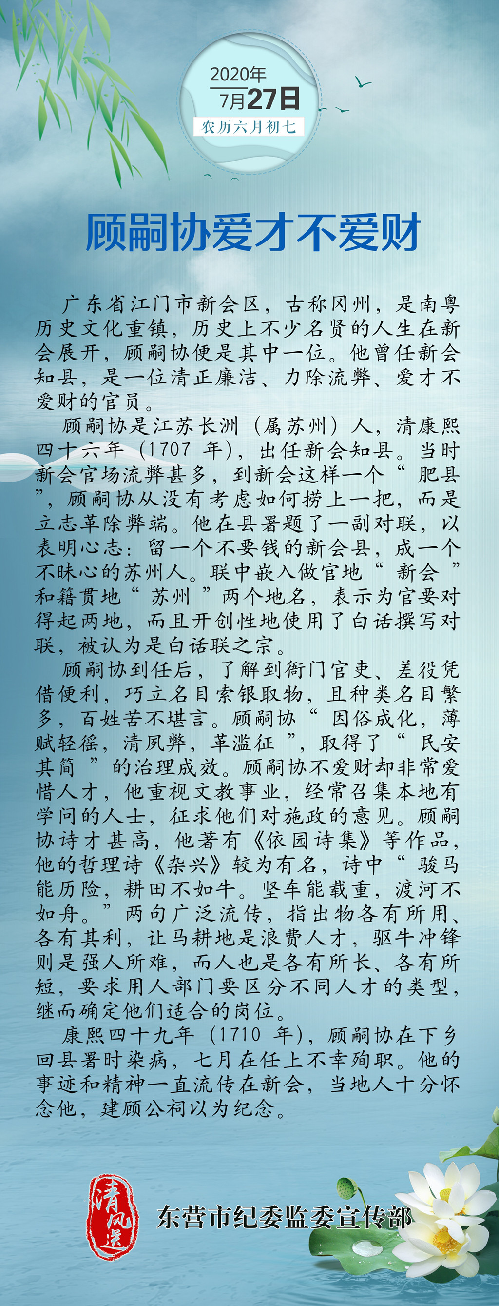 微信图片_20200724164947.jpg