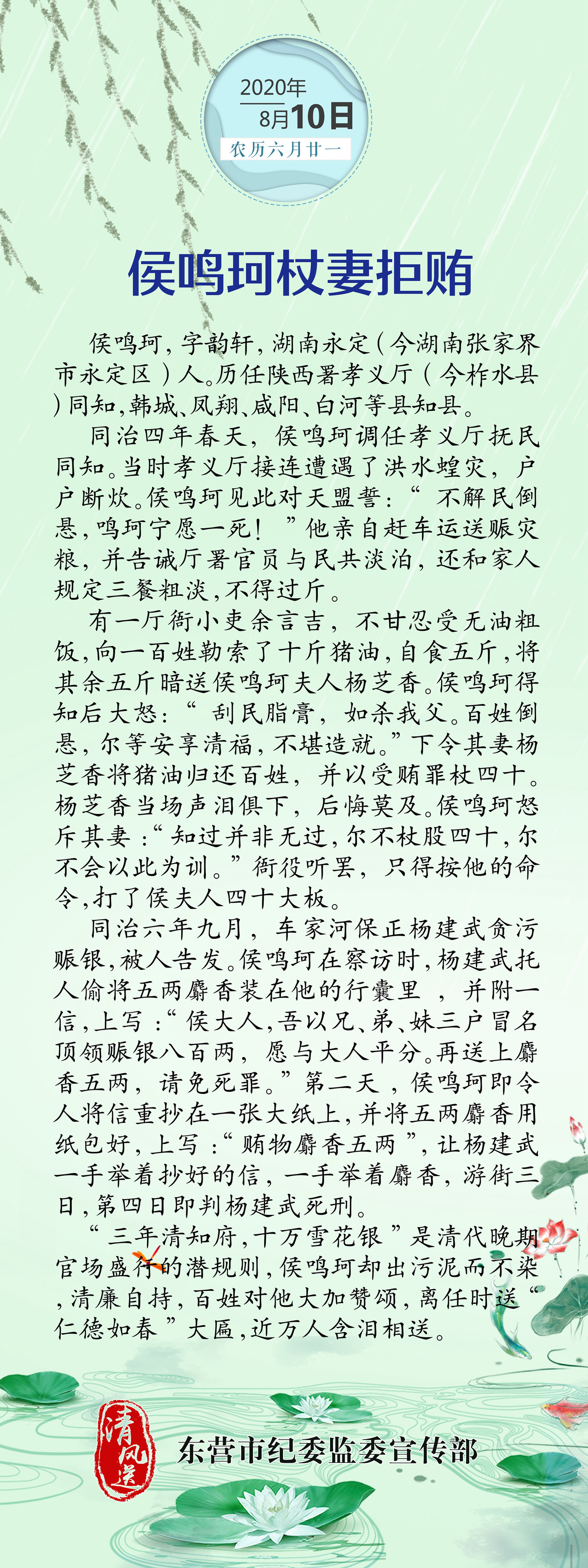 微信图片_20200810084841.jpg