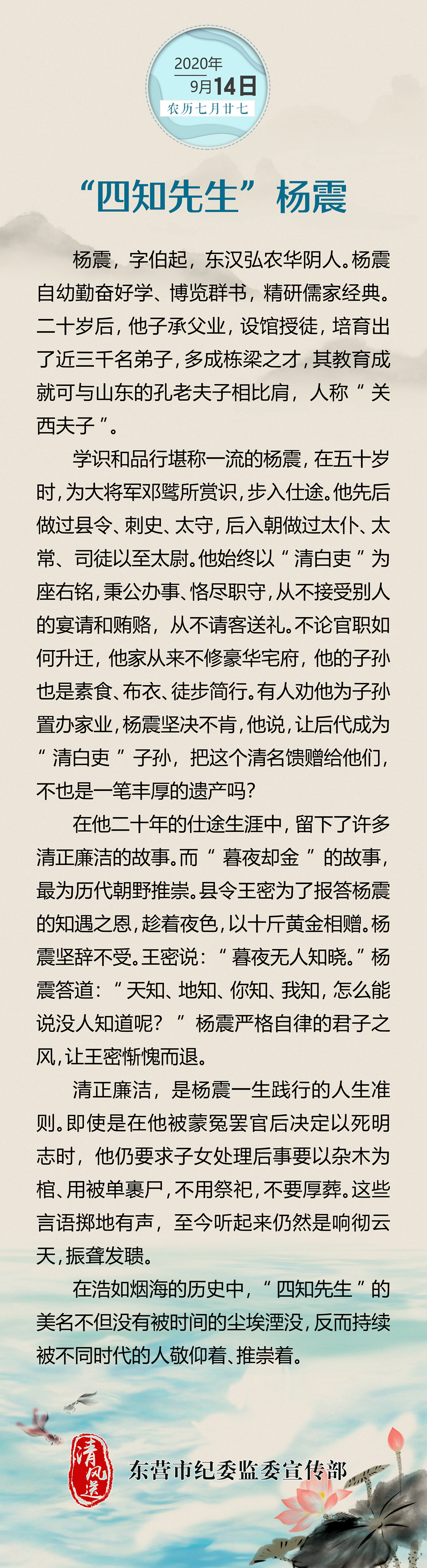 微信图片_20200914084606.jpg