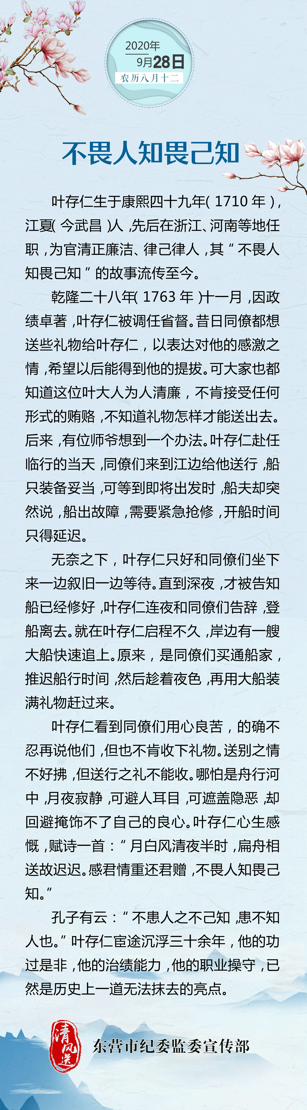 微信图片_20200928084215.jpg