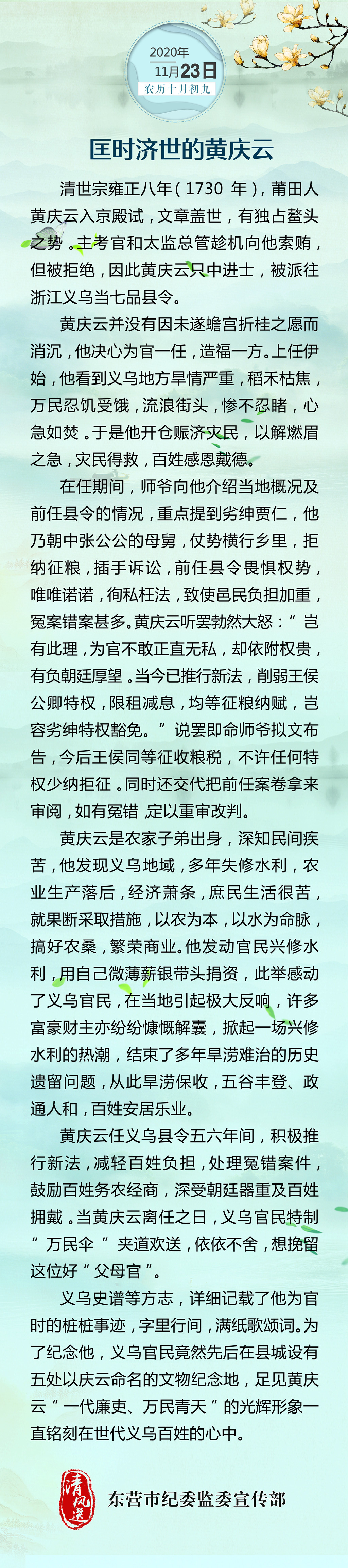 微信图片_20201123085842.jpg