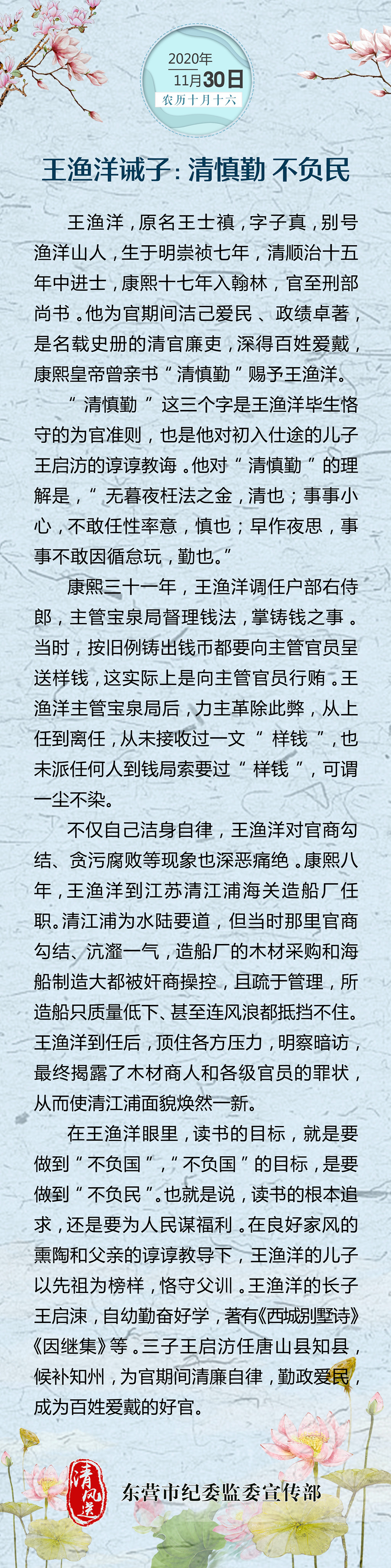 微信图片_20201130094654.jpg