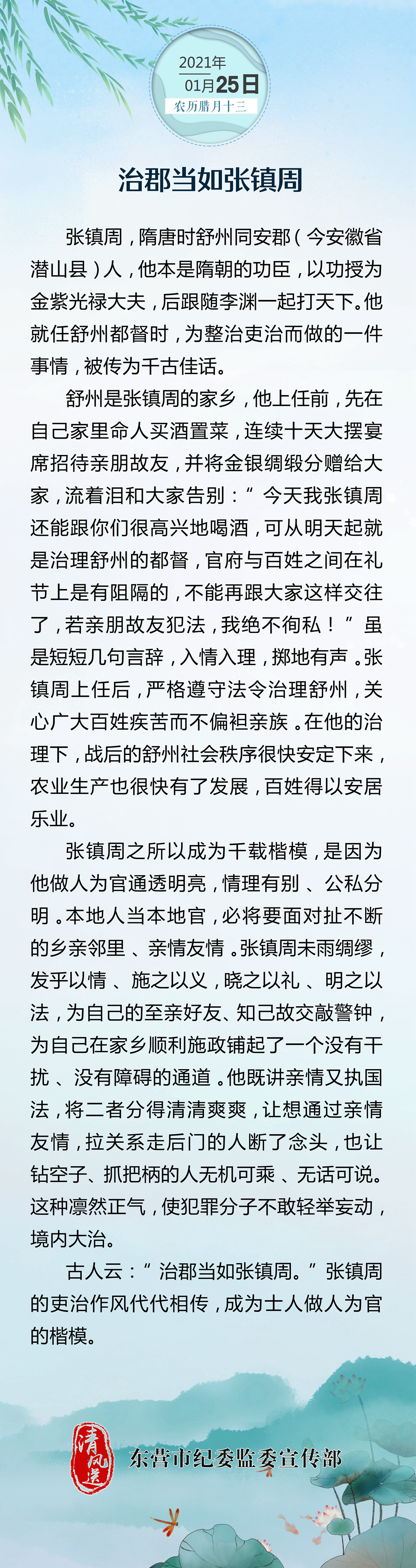 微信图片_20210125145534.jpg