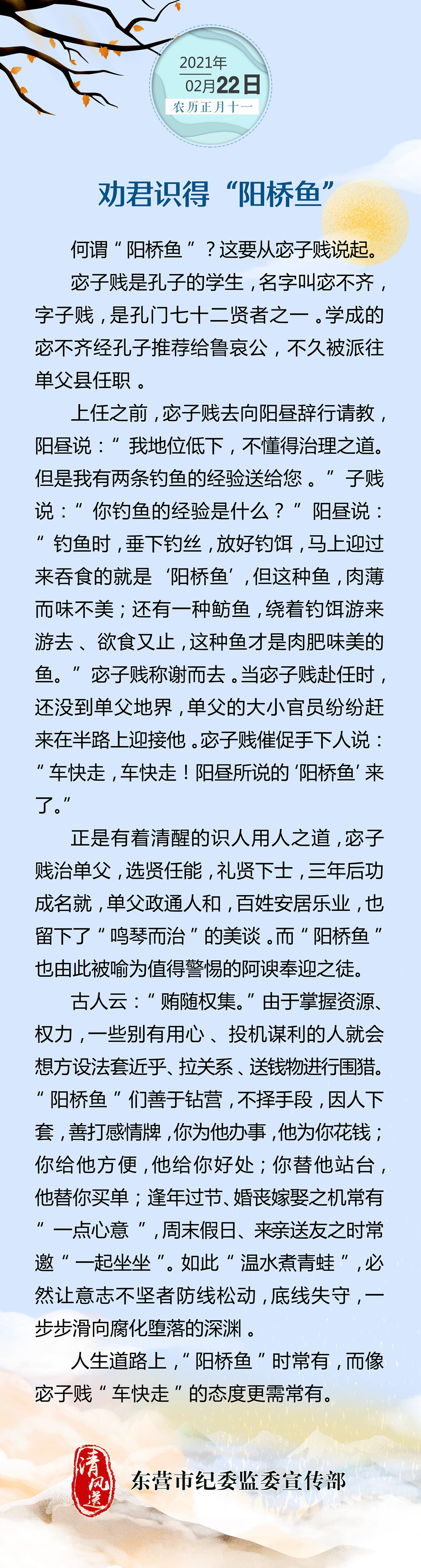 微信图片_20210221203221.jpg