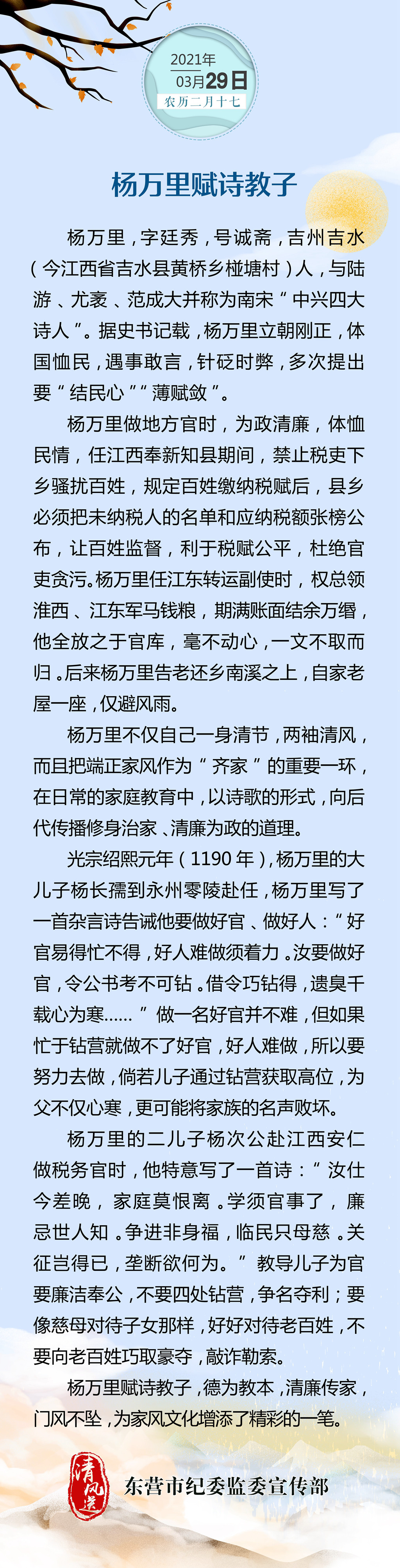 微信图片_20210329084100.jpg