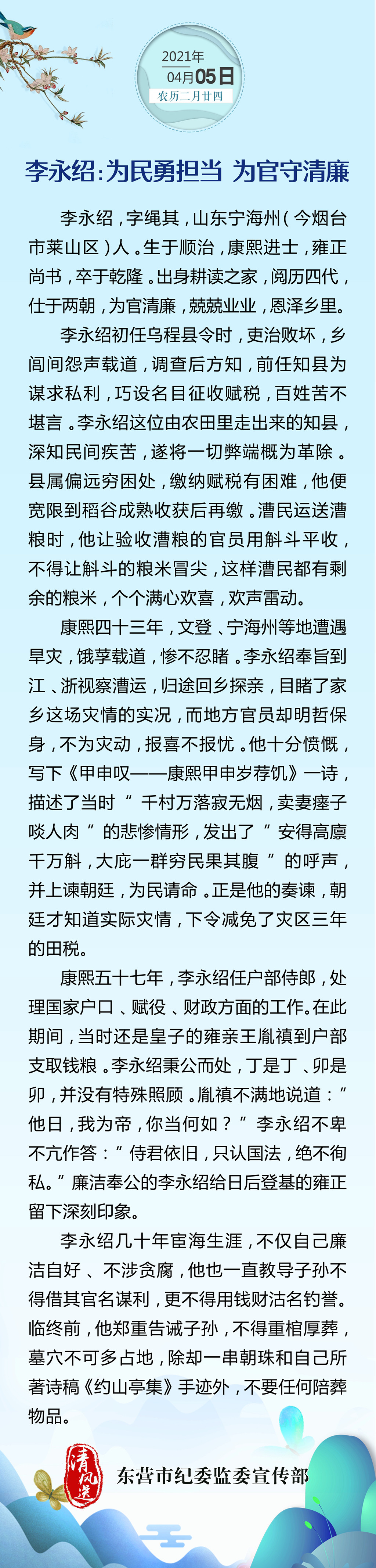 微信图片_20210405105627.jpg