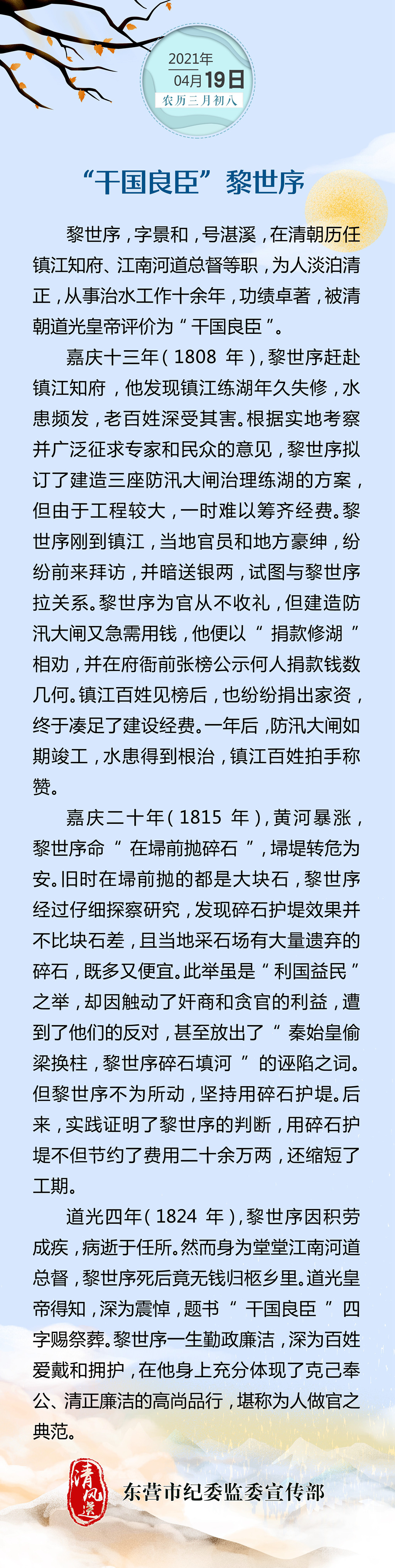 微信图片_20210419083611.jpg
