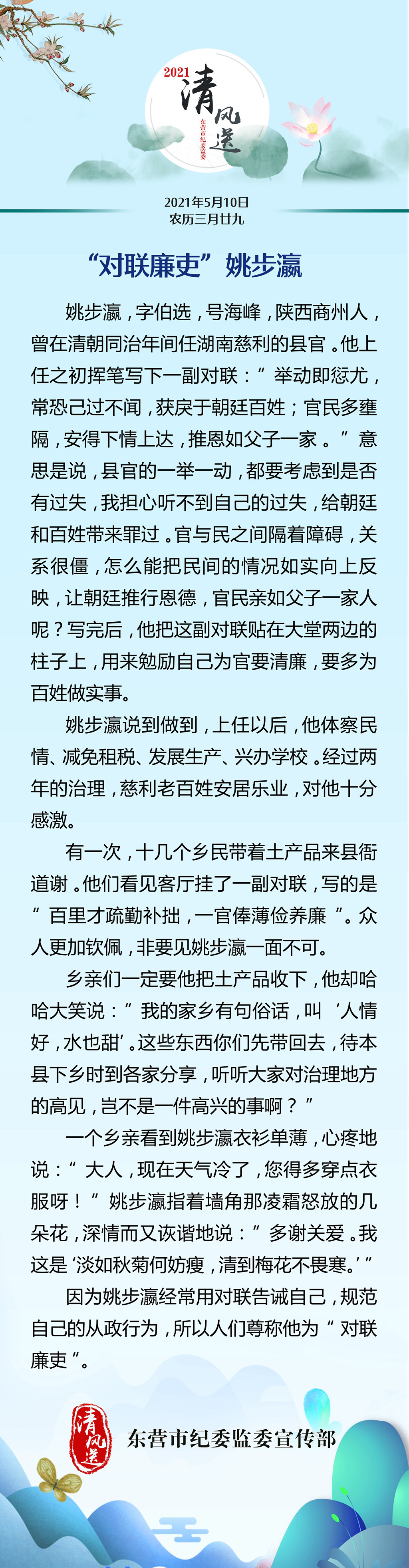 微信图片_20210510083241.jpg