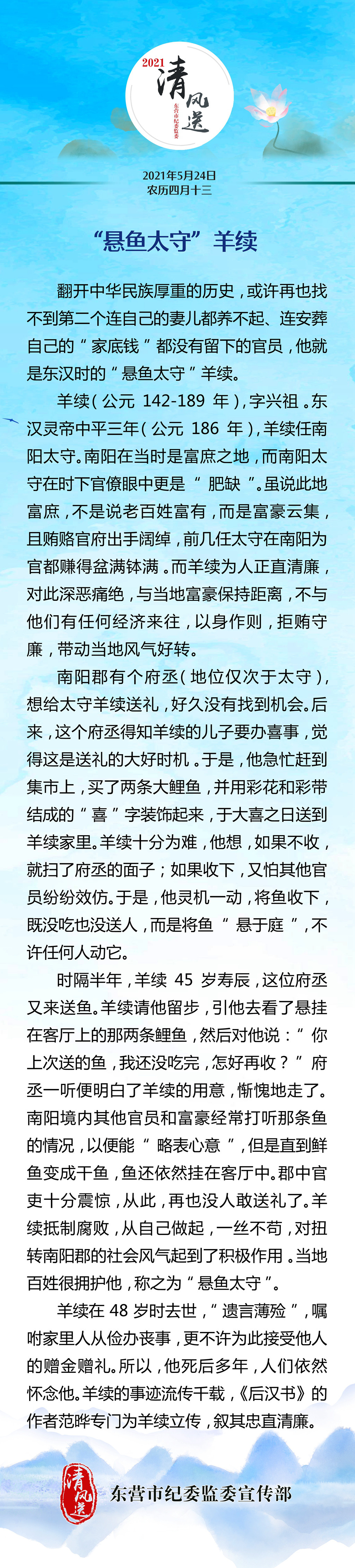 微信图片_20210524082904.jpg