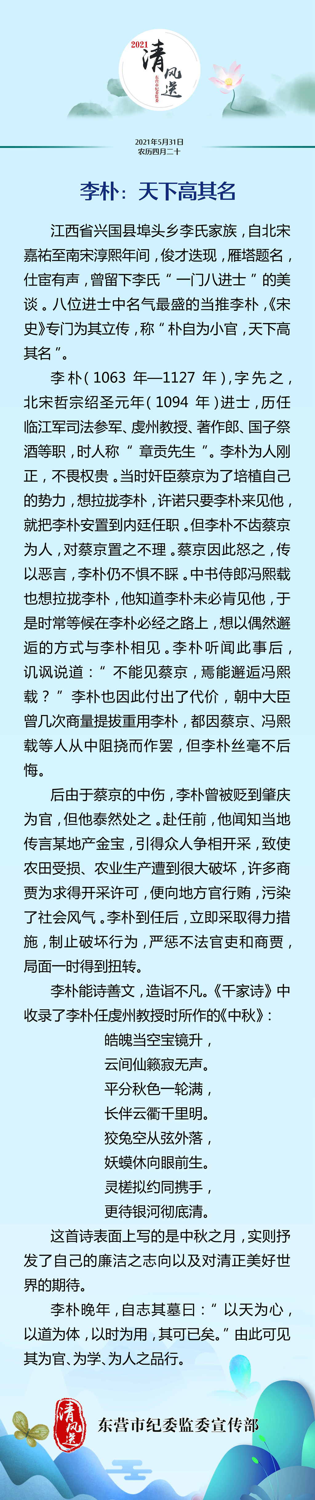微信图片_20210531082701.jpg