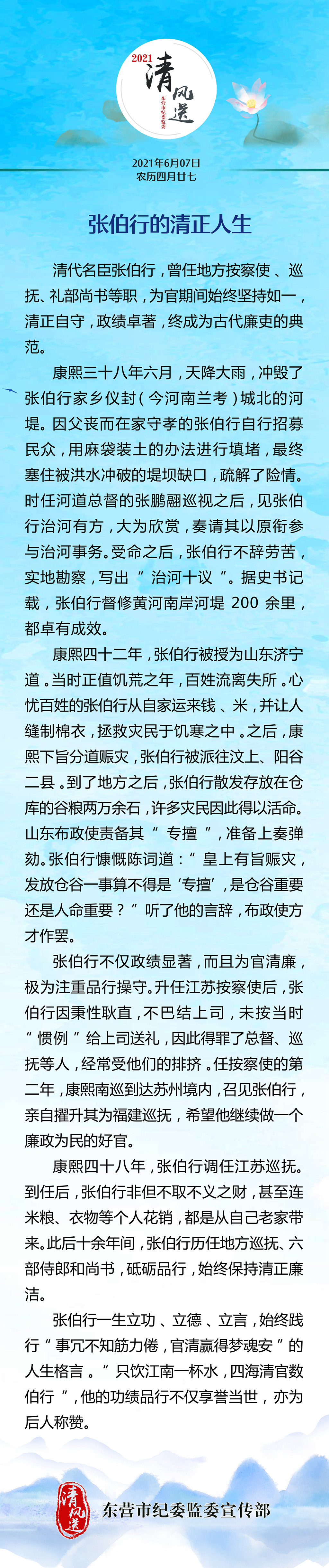 微信图片_20210607084902.jpg