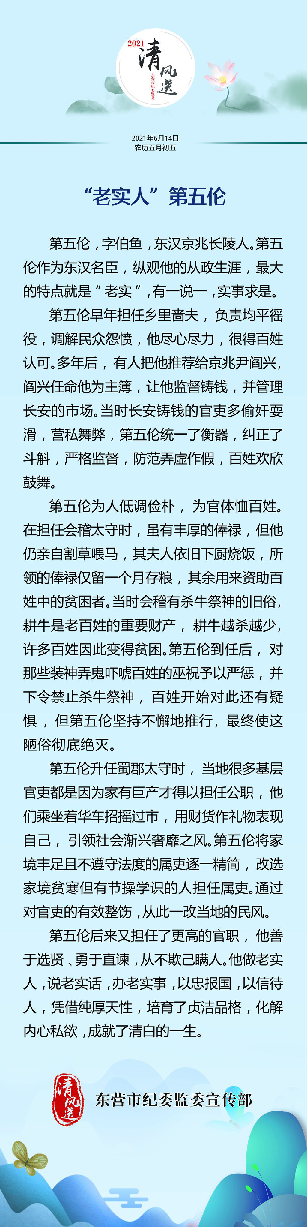 微信图片_20210611104132.jpg