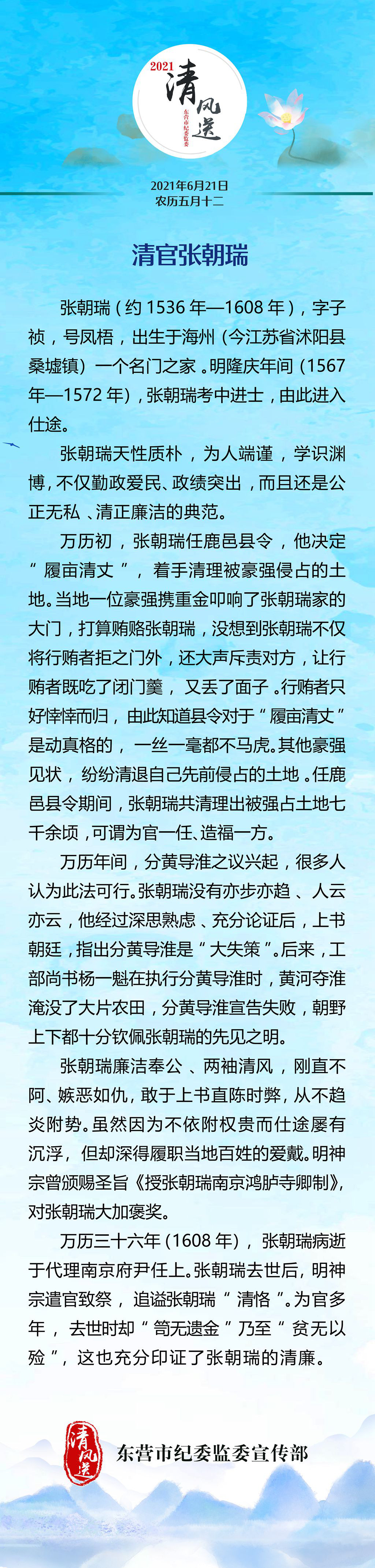 微信图片_20210621083458.jpg