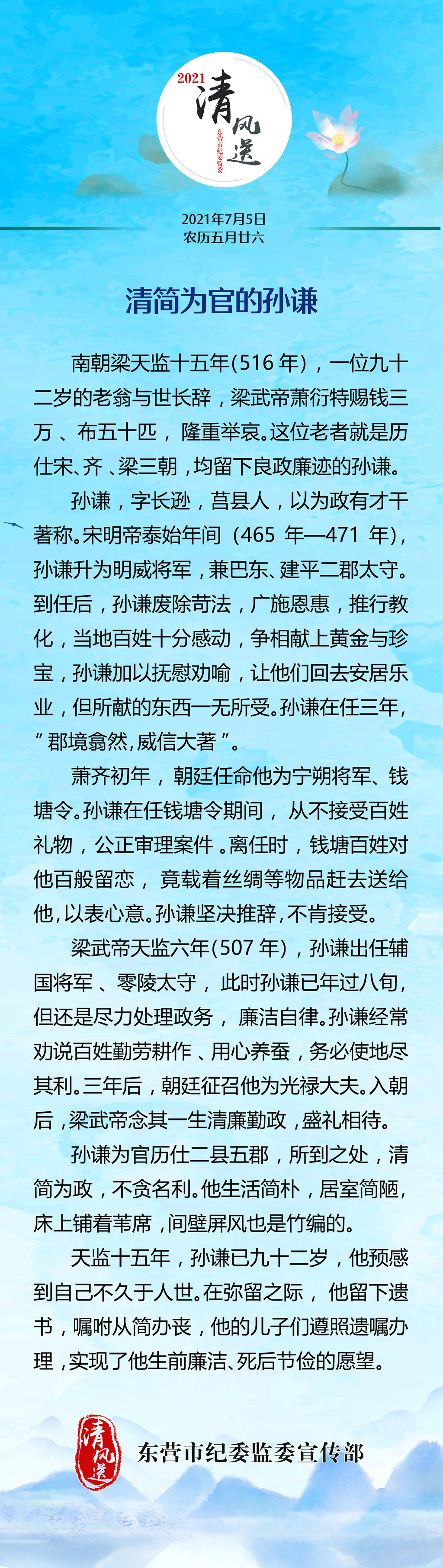 微信图片_20210705084016.jpg