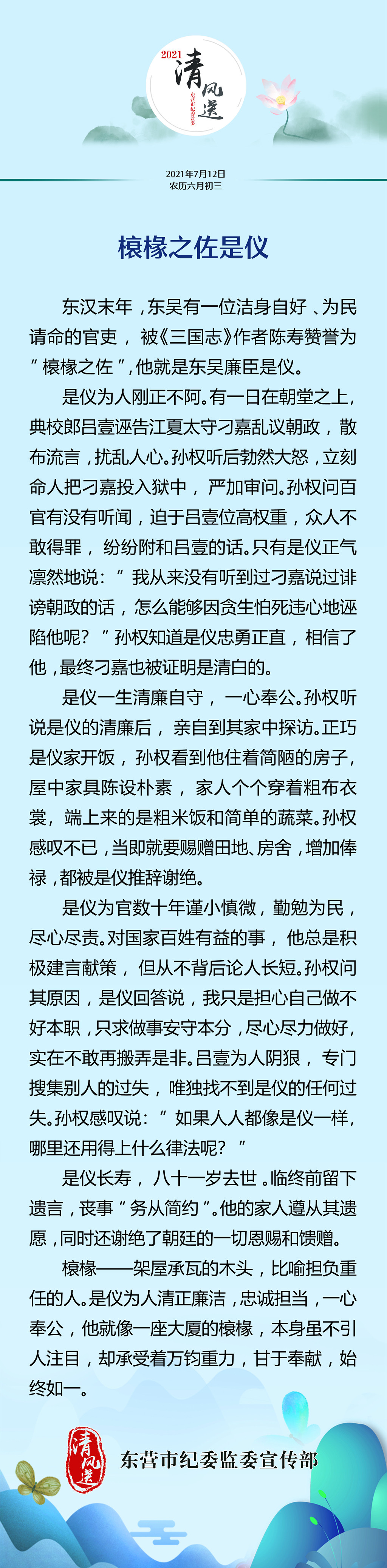 微信图片_20210712083503.jpg