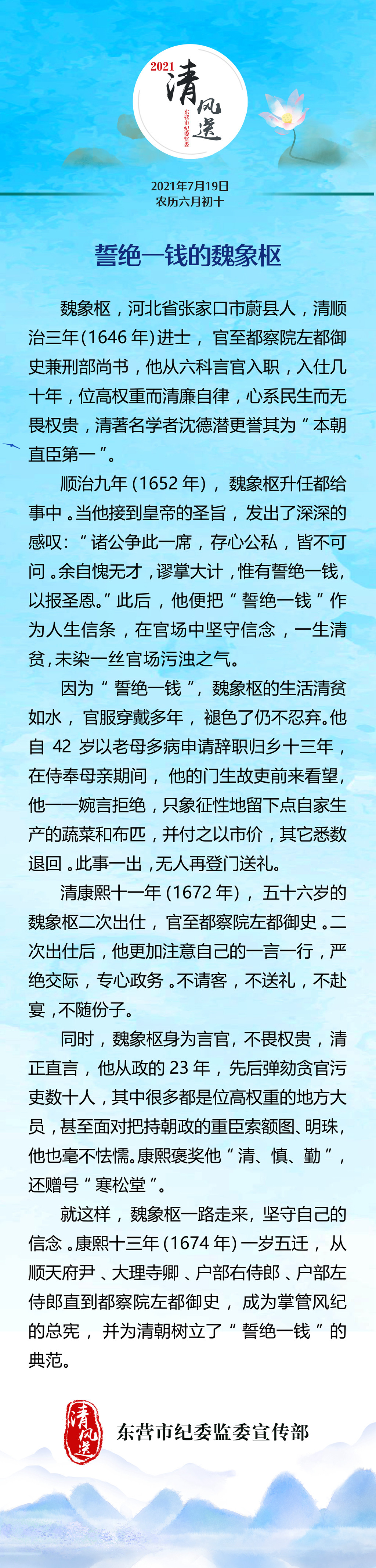 微信图片_20210719082538.jpg