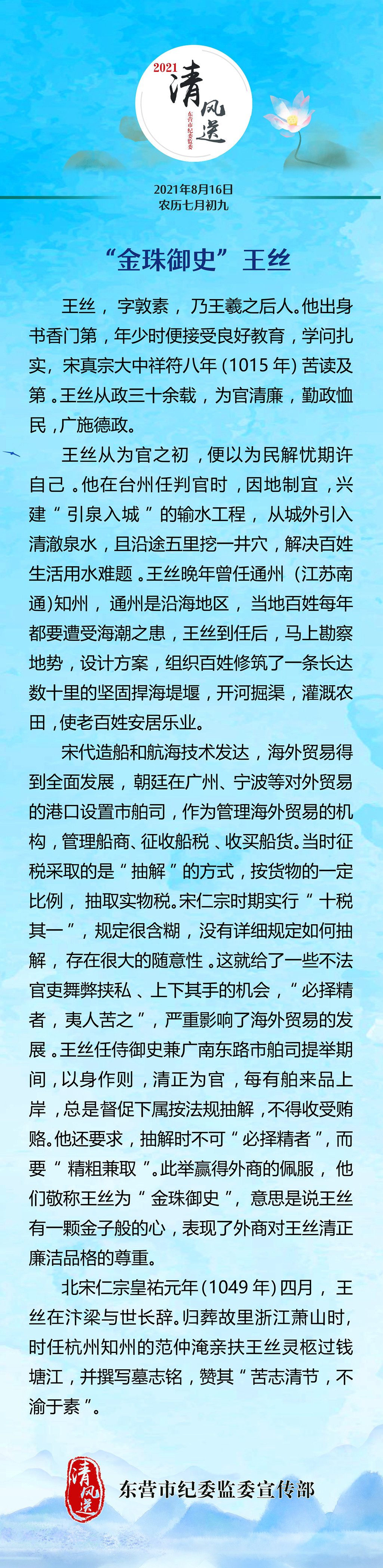 微信图片_20210816084633.jpg