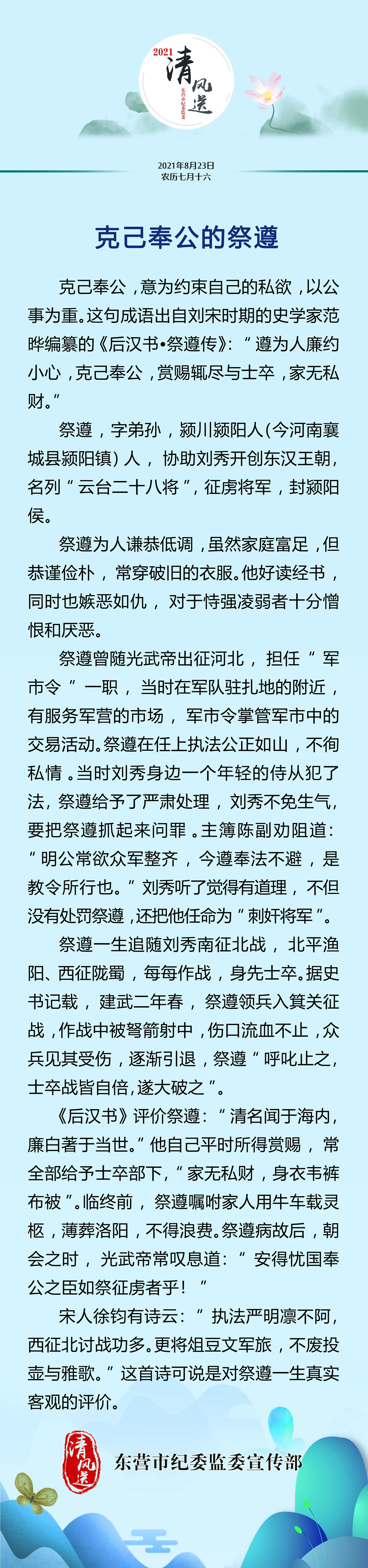 微信图片_20210823084435.jpg
