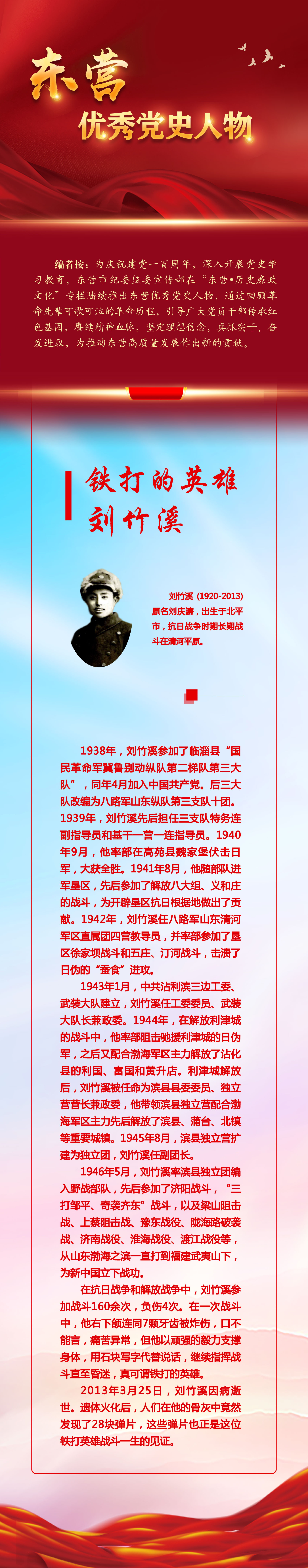 微信图片_20210827091047.jpg