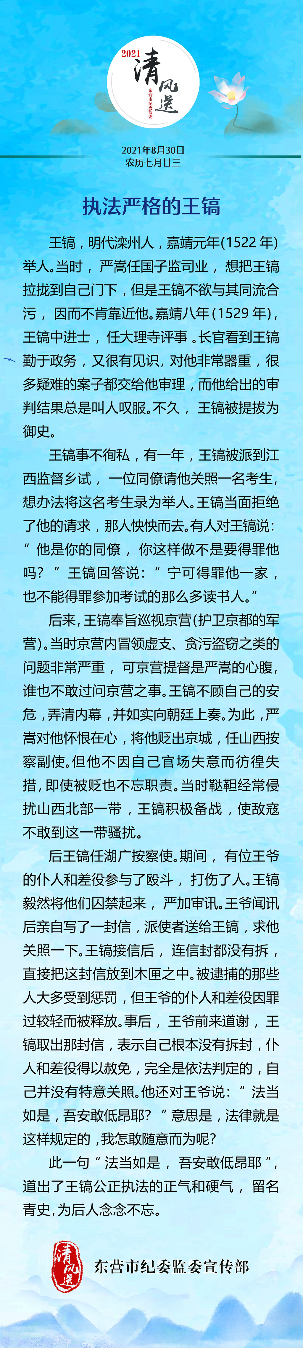 微信图片_20210830084228.jpg