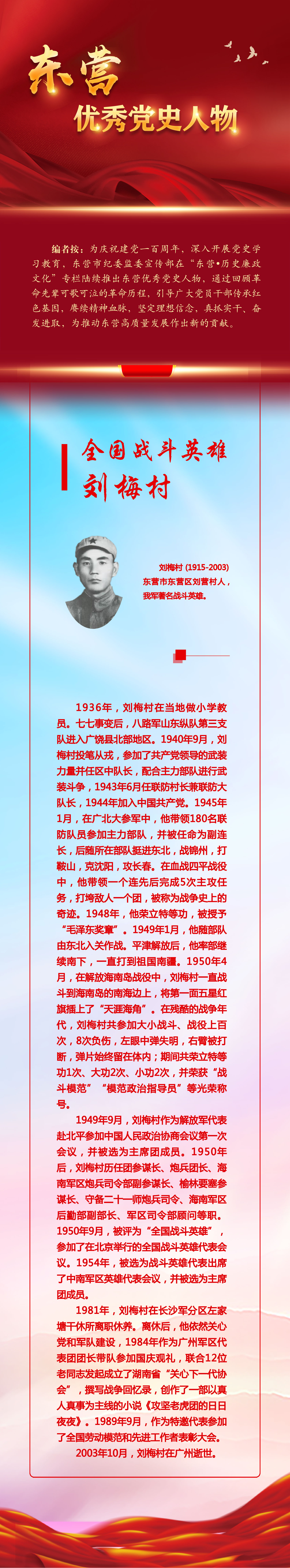 微信图片_20210903102654.jpg