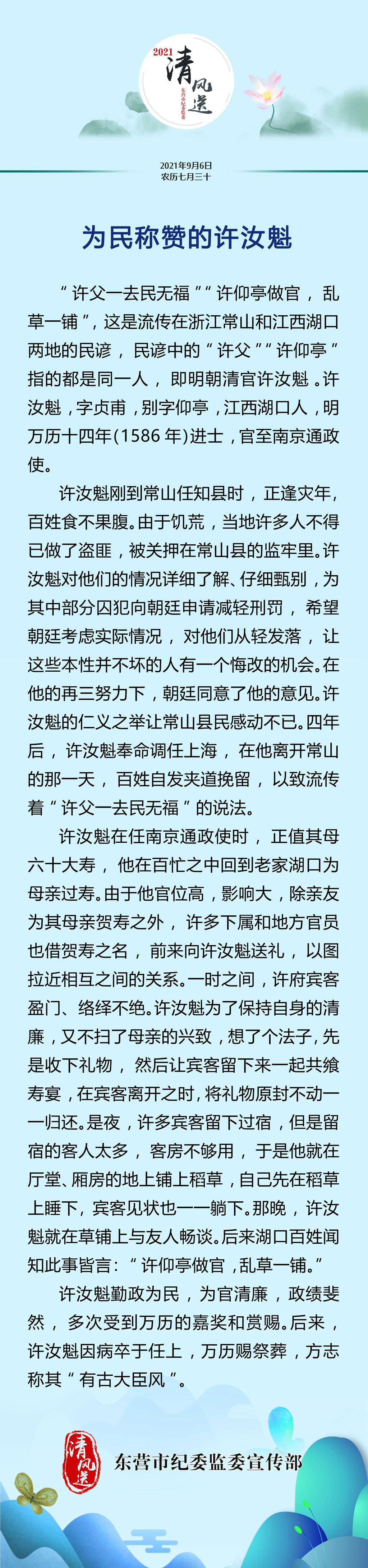 微信图片_20210906084127.jpg