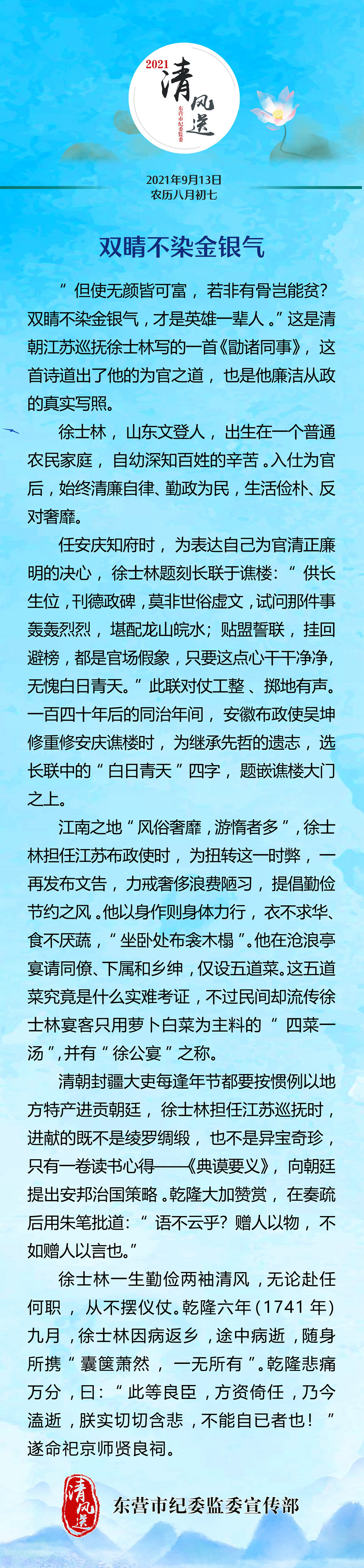 微信图片_20210913093829.jpg