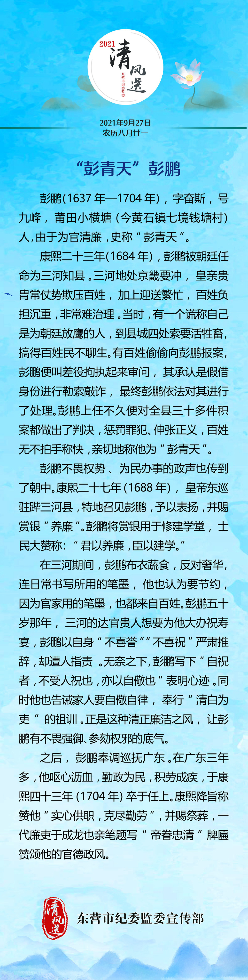 微信图片_20210927082106.jpg