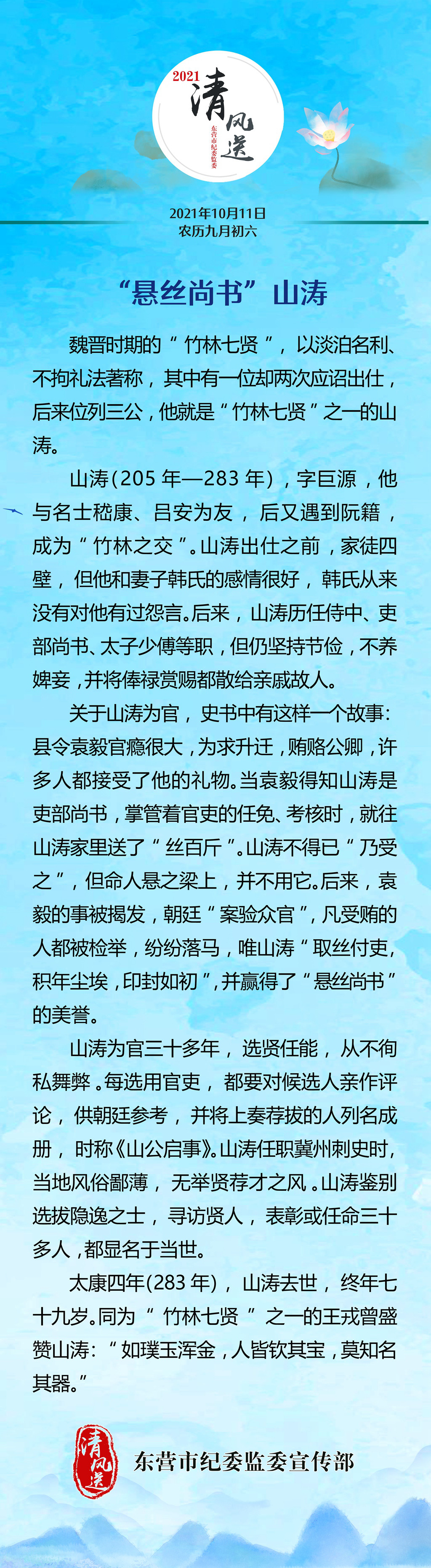 微信图片_20211011084037.jpg