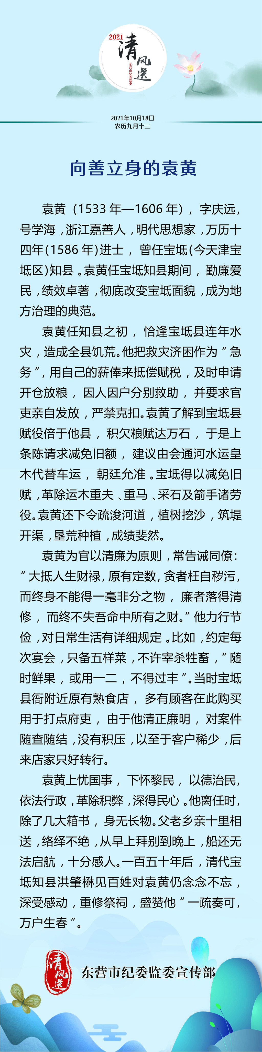 微信图片_20211018083306.jpg