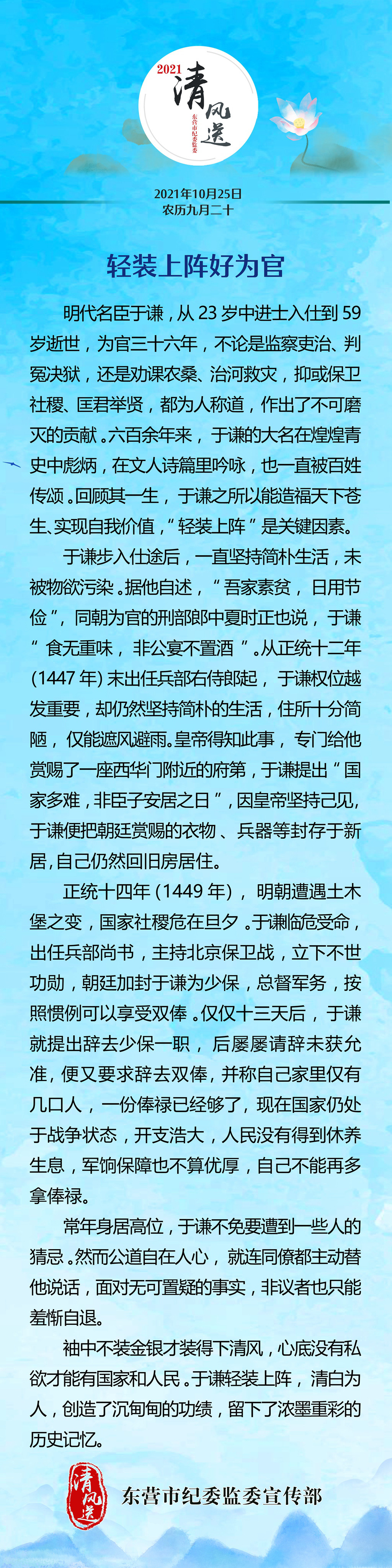 微信图片_20211025083255.jpg